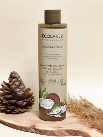Ecolatier green ORGANIC COCONUT Шампунь-бальзам для волос 2 в 1 , 350мл