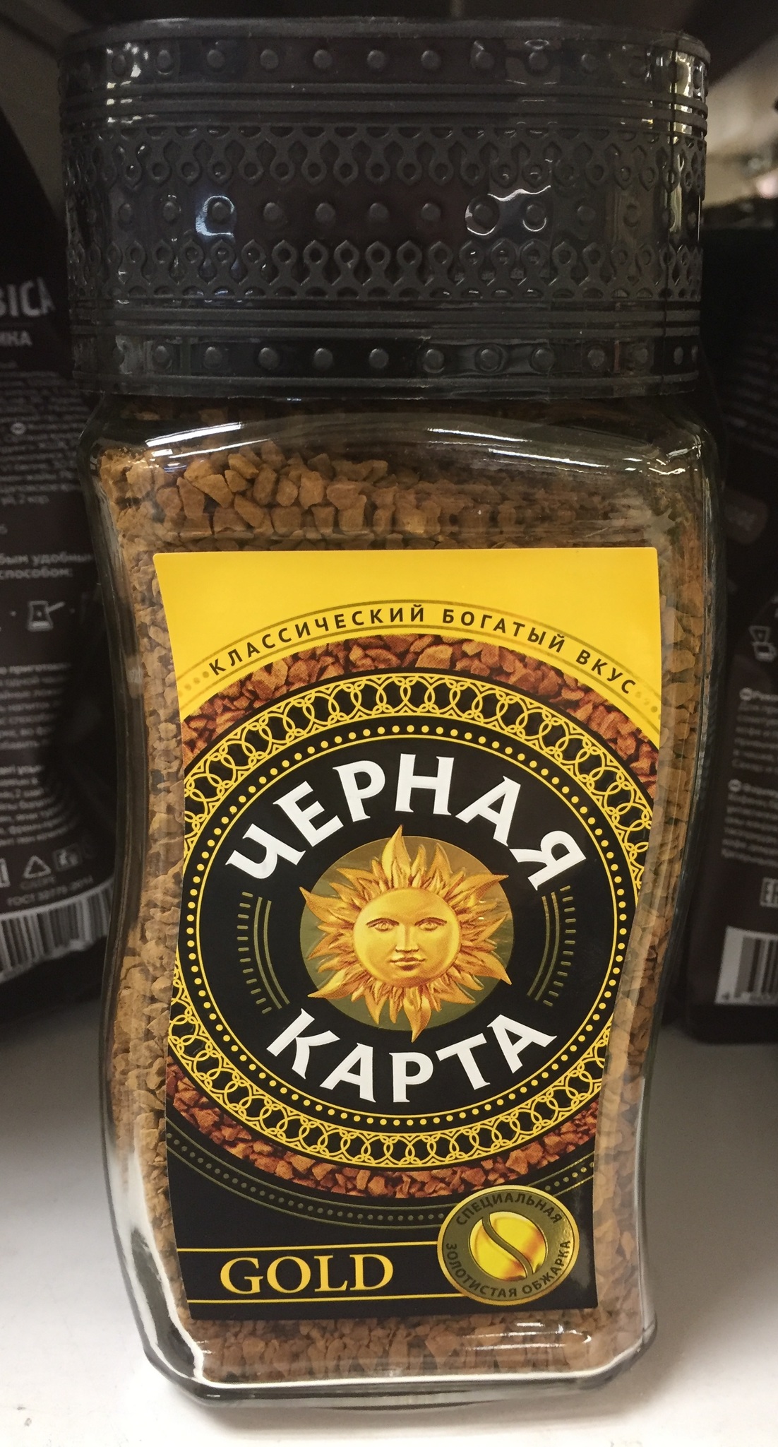 Кофе черная карта 190 грамм