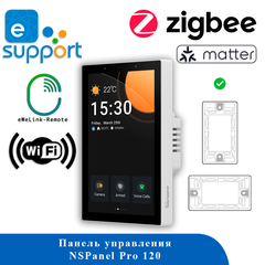 Панель управления Sonoff NSPanel PRO 120 (white)