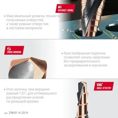 KRAFTOOL COBALT 4-20мм, 9 ступеней, азотирование, винтовая спираль, сверло ступенчатое(29691-4-20-9)