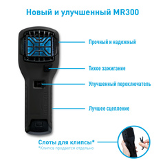 Прибор противомоскитный Thermacell MR-300 Black Repeller (черный)