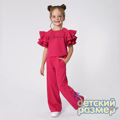 фуксия