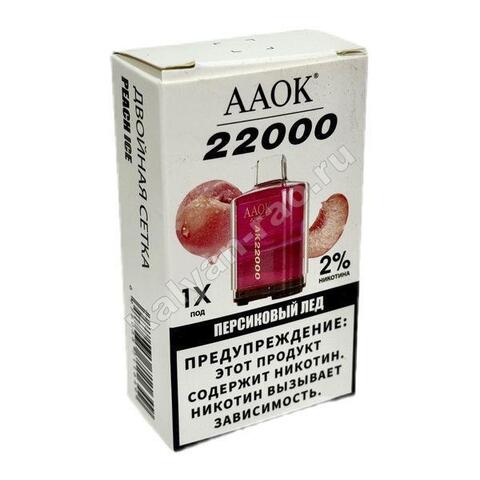 Картридж AAOK - Персик Лед 22000 затяжек