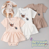 Боди-платье микс