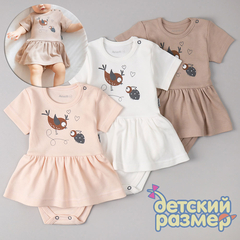Боди-платье микс