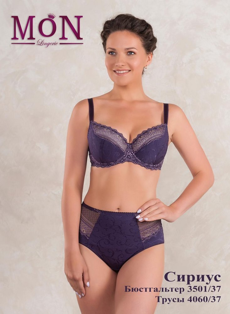  МОН-4060/37 Трусы import_files_3b_3bb1b4b3613211eb80ed0050569c68c2_274f7182652711eb80ed0050569c68c2.jpeg