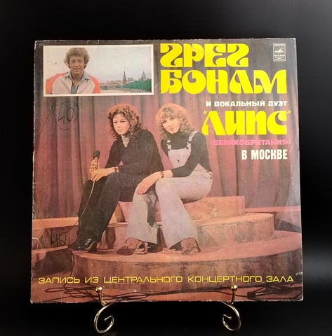 LP Грег Бонам И Вокальный Дуэт «Липс» В Москве. Великобритания. Виниловая пластинка 12 дюймов. Мелодия СССР.