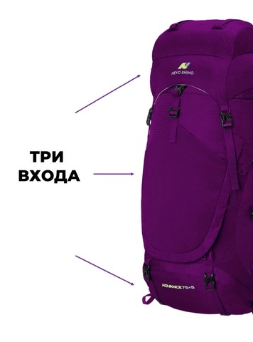 Картинка рюкзак туристический Nevo Rhino 8929-NW Purple - 5