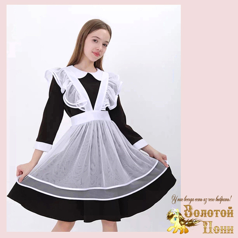 Фартук школьный д (122-170) 250623-SH510
