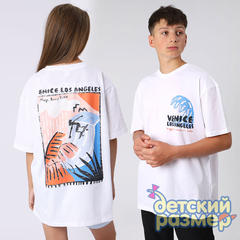 белый