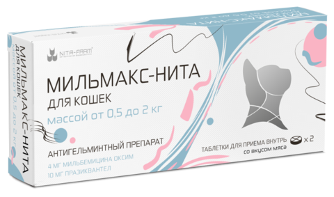 Мильмакс-Нита для кошек 0,5-2 кг 2 таб.