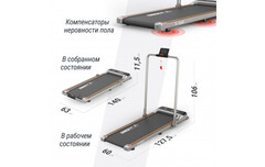 Беговая дорожка UnixFit R-260N