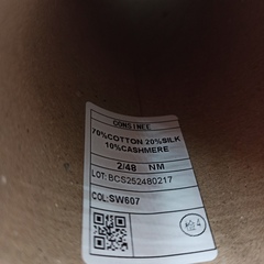 Lewes Consinee Хлопок с шелком и кашемиром 2400м/100гр SW607 Sandstone