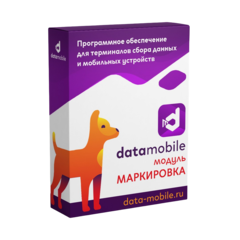 DataMobile Маркировка