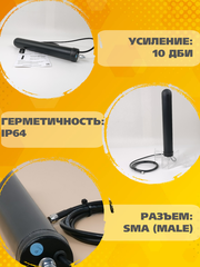 СОТОВАЯ АНТЕННА 3G1800900МГц С БОЛЬШИМ УСИЛЕНИЕМ ВСЕНАПРАВЛЕННАЯ ВРЕЗНАЯ ТРИАДА-994 SOTA/antenna.ru