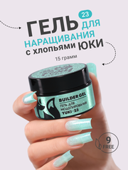 Гель для наращивания 