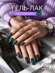 Гель-лак (Gel polish) #114, 8 ml