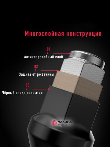 Гайки колесные чёрные м12*1.5 высота 37мм ключ 21мм с шайбой диаметр носика 18.5 - 20шт для Toyota, Mitsubishi, Lexus