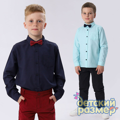 Рубашка (галстук-бабочка)