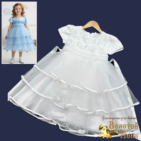 Платье нарядное д (6-10) 251118-NF874