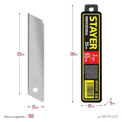 STAYER 25 мм, 10 шт, сегментированные лезвия (09179-S10)