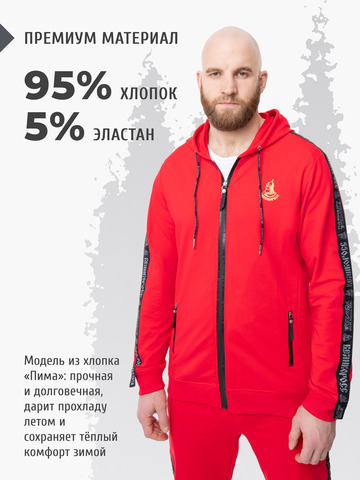 Толстовка на молнии «Мастер» красного цвета. Лёгкий футер