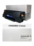 Картридж PC-211EV для Pantum P2200, P2500, M6500, M6600 (1.6K, OPC OEM Type) (compatible) УПАКОВКА 15шт