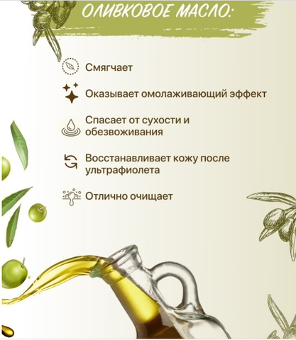 Кондиционер DALAN D'Olive Защита цвета 200мл