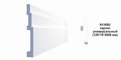 Профиль универсальный Kr348U