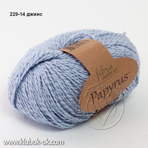 Papyrus Fibra Natura | купить в Клубок-ОК Донецк ДНР-ЛНР