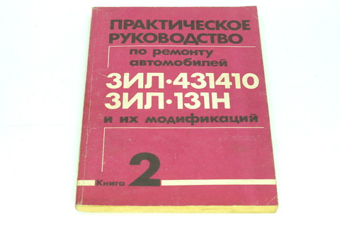 Книга 