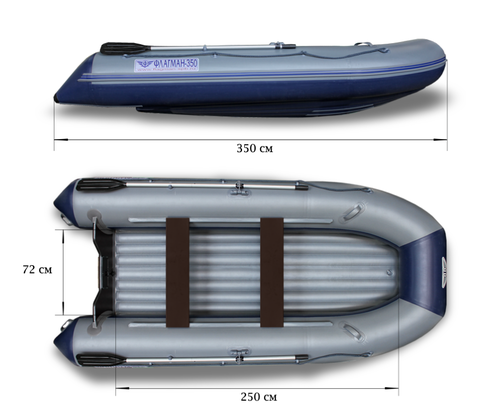 Лодка ПВХ ФЛАГМАН 350