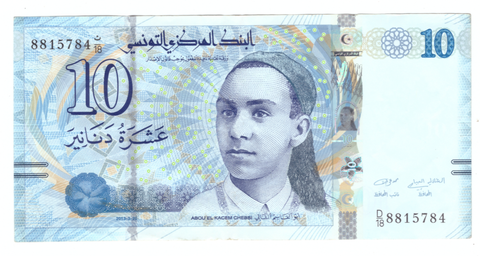 Тунис 10 динаров 2013 года VF