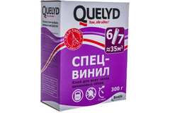 Клей для виниловых обоев Quelyd Спец-Винил 0,3 кг