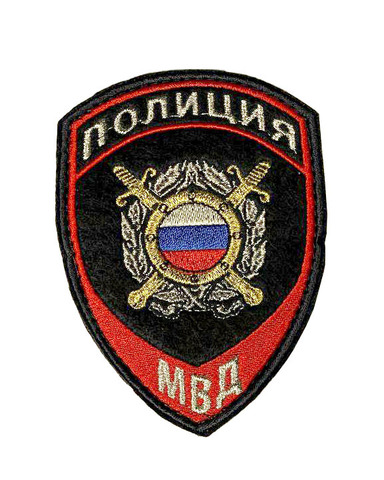 Шеврон полиции вышитый ООП (МОБ) нового образца на липучке (синий)