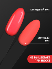 Гель-лак летний неон (Gel polish NEON) #496, 8 ml