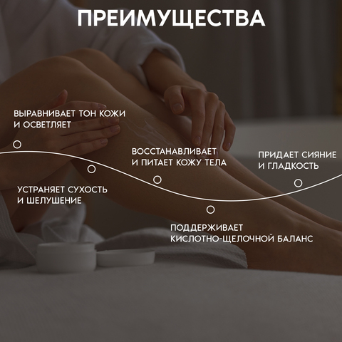 ВОССТАНАВЛИВАЮЩИЙ ЛОСЬОН ДЛЯ ТЕЛА JMSOLUTION LIFE GINGER WOOD BODY LOTION, 500 МЛ