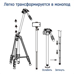 FOTOPRO DIGI 1003 полупрофессиональный алюминиевый штатив