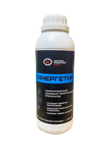 Синергетик, КЭ 25%