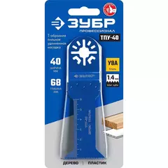 ЗУБР ТПУ-40 UniLock, 40 x 68 мм, OIS-хвост., насадка Т-образная пильная, Профессионал (15566-40)