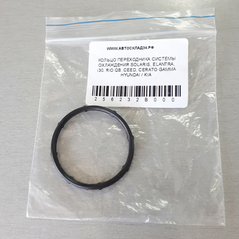 КОЛЬЦО ПЕРЕХОДНИКА СИСТЕМЫ ОХЛАЖДЕНИЯ ELANTRA HD, i30 FD, CEED ED, CERATO LD МАЛОЕ -2008 HYUNDAI / KIA