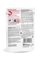Royal Canin Instinctive пауч для кошек в соусе 85г