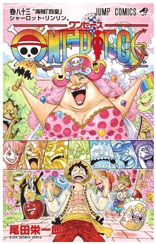 One Piece Vol. 83 (На японском языке)