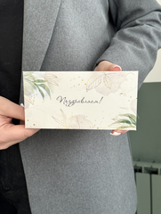 Конверт для денег "Поздравляем!" Светлый фон