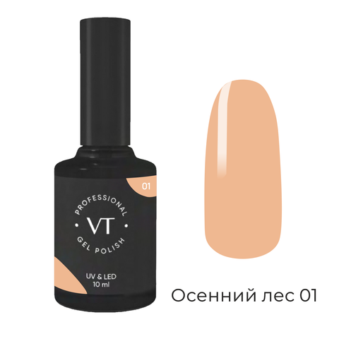 Гель-лак VELVETIME Осенний лес 01 10мл