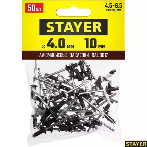 STAYER Color-FIX, 4.0 х 10 мм, шоколадно-коричневый, 50 шт, алюминиевые заклепки, Professional (3125-40-8017)