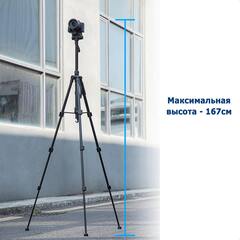 FOTOPRO DIGI 1003 полупрофессиональный алюминиевый штатив