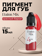 Пигмент для татуажа губ Etalon Mix № 4 Красный бархат by Альбина Лазарева