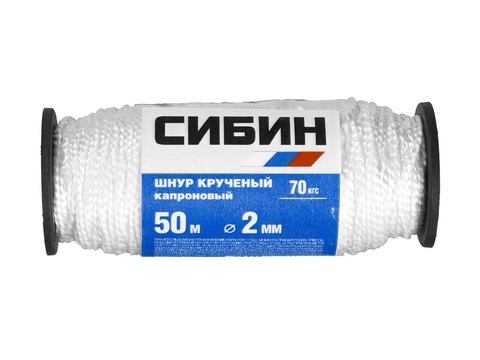 СИБИН 1.5 мм, 50 м, 45 кгс, крученый, катушка, капроновый шнур (50527)