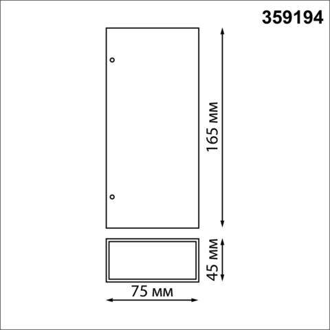 359194 STREET NT23 000 черный Светильник ландшафтный светодиодный IP54 LED 8W 220-240V 4000K 560Лм STRAIT